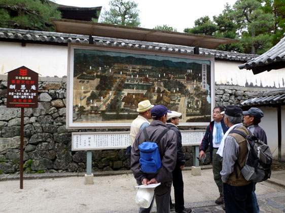 一休寺案内板