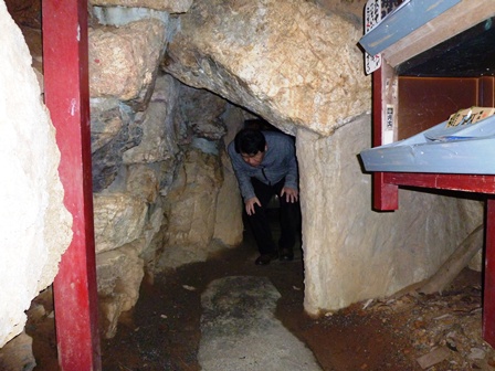 穴大師